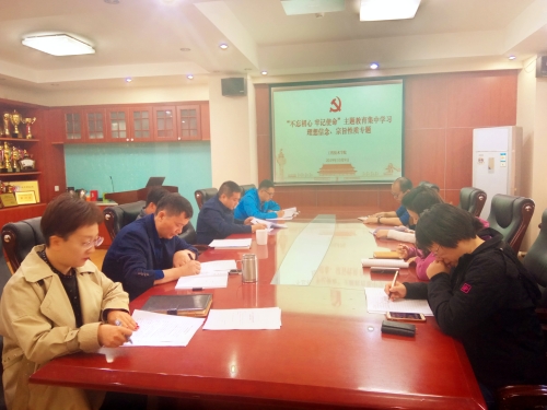 学习会现场_副本
