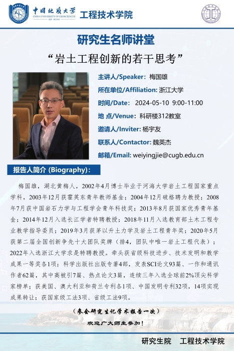 微信图片_20240508145723 微信图片_20240508145723