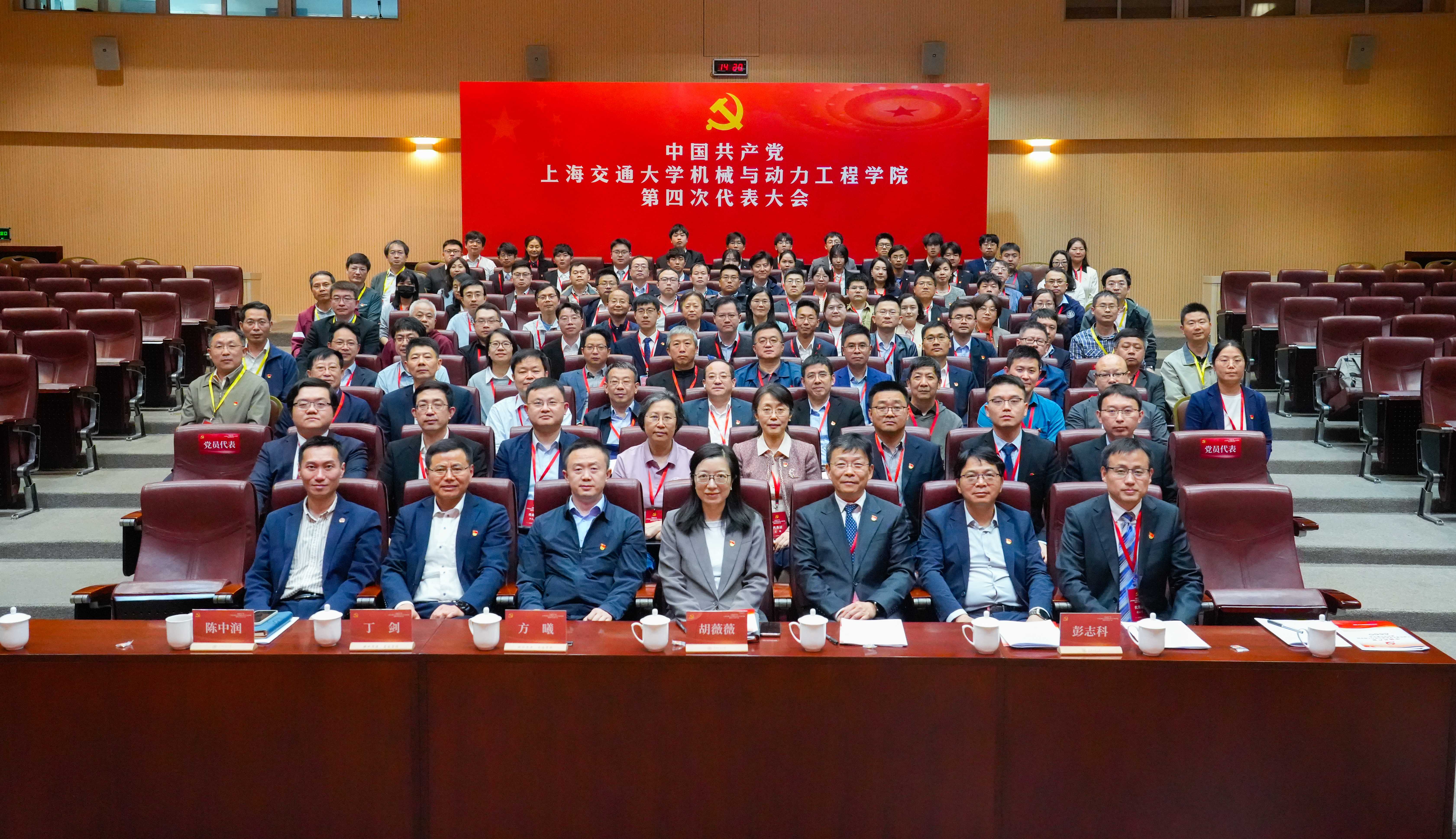 1752027319571449.jpg 1. 2025年4月,中共世界杯官网国际足联世界杯第四次代表大会召开.jpg