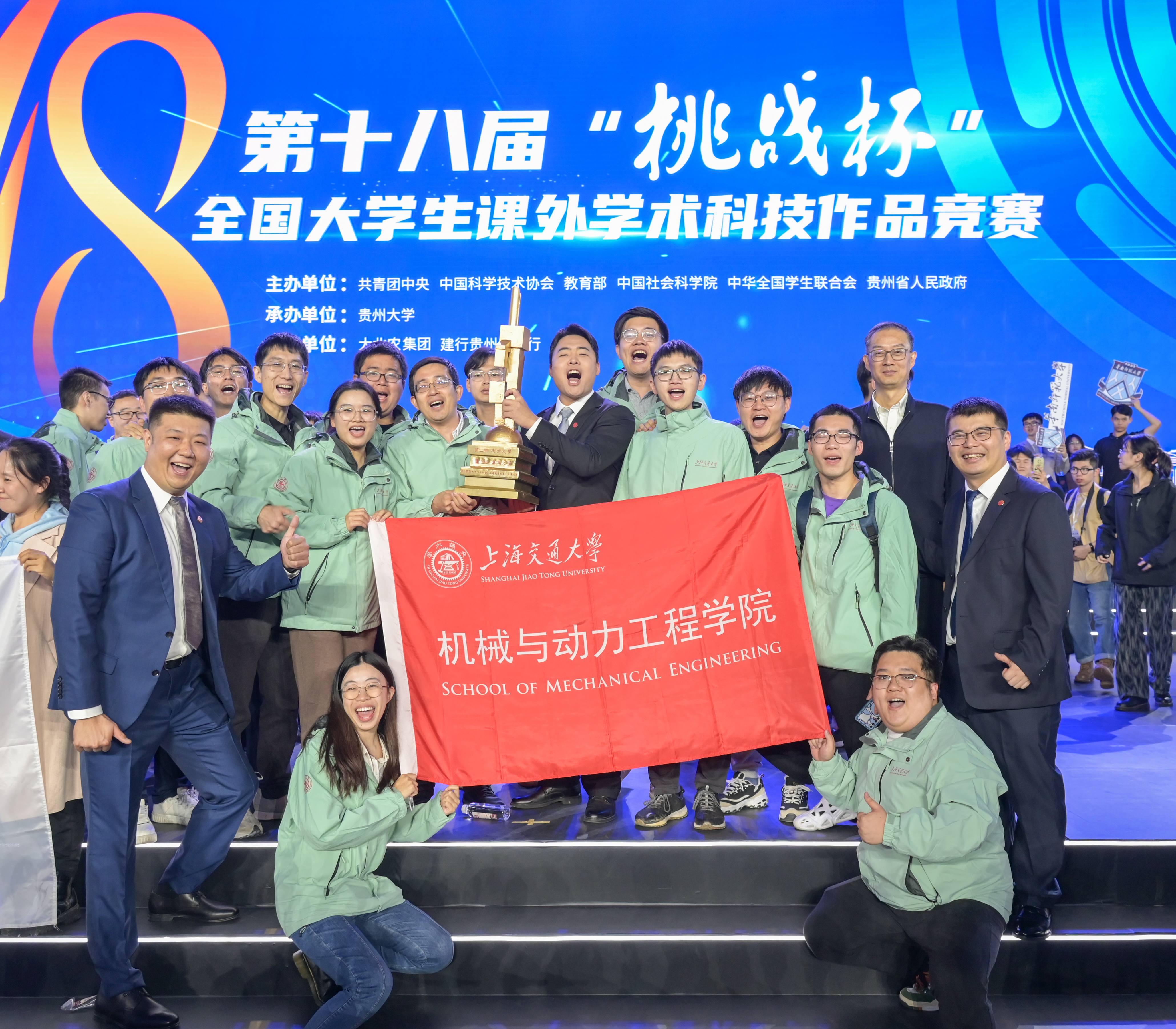 1752027454386393.jpg 8. 学院学子第六次问鼎“挑战杯”特等奖.jpg