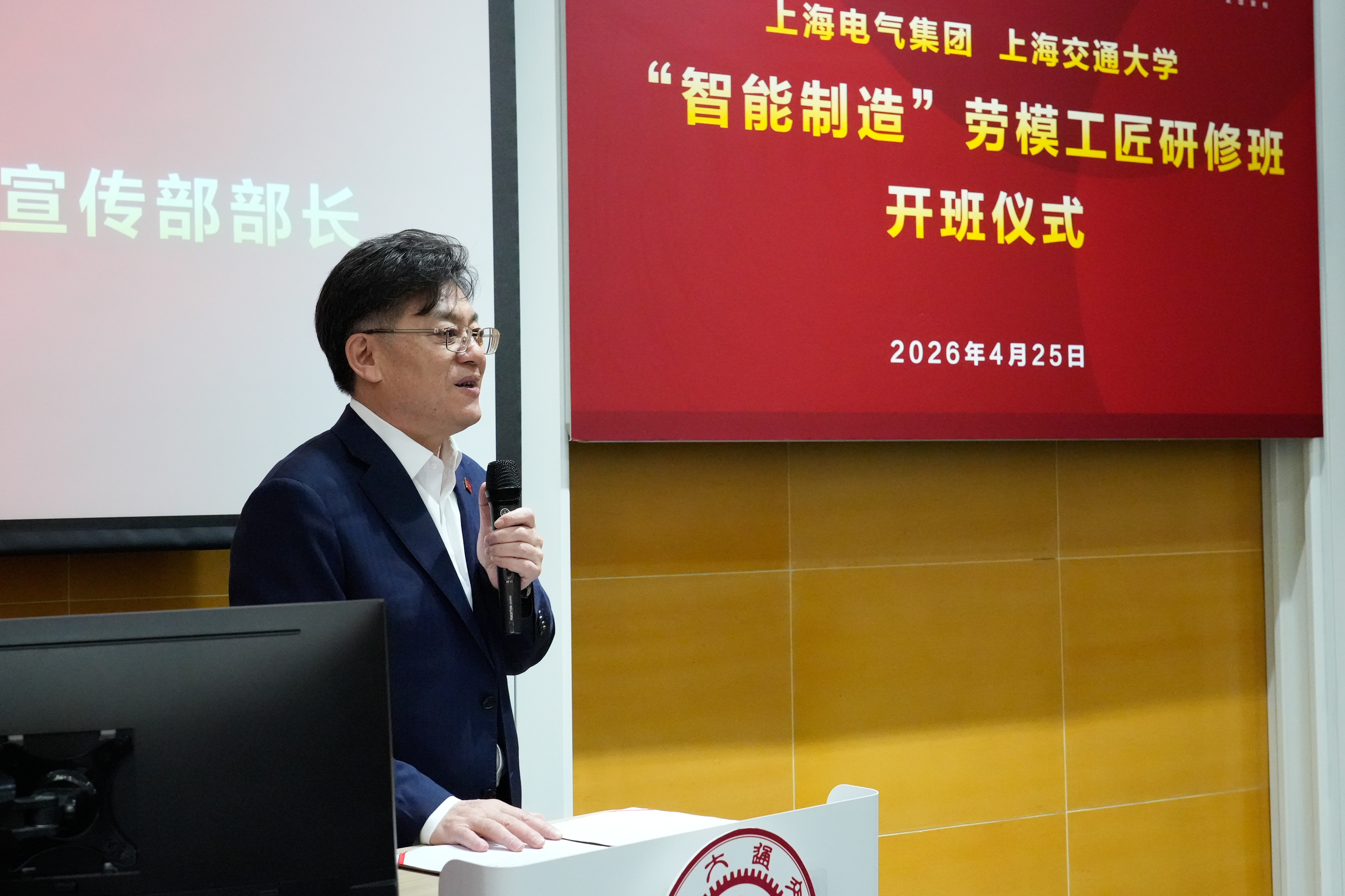 1777258940229155.jpg 世界杯官网领导致辞_于朝阳.jpg