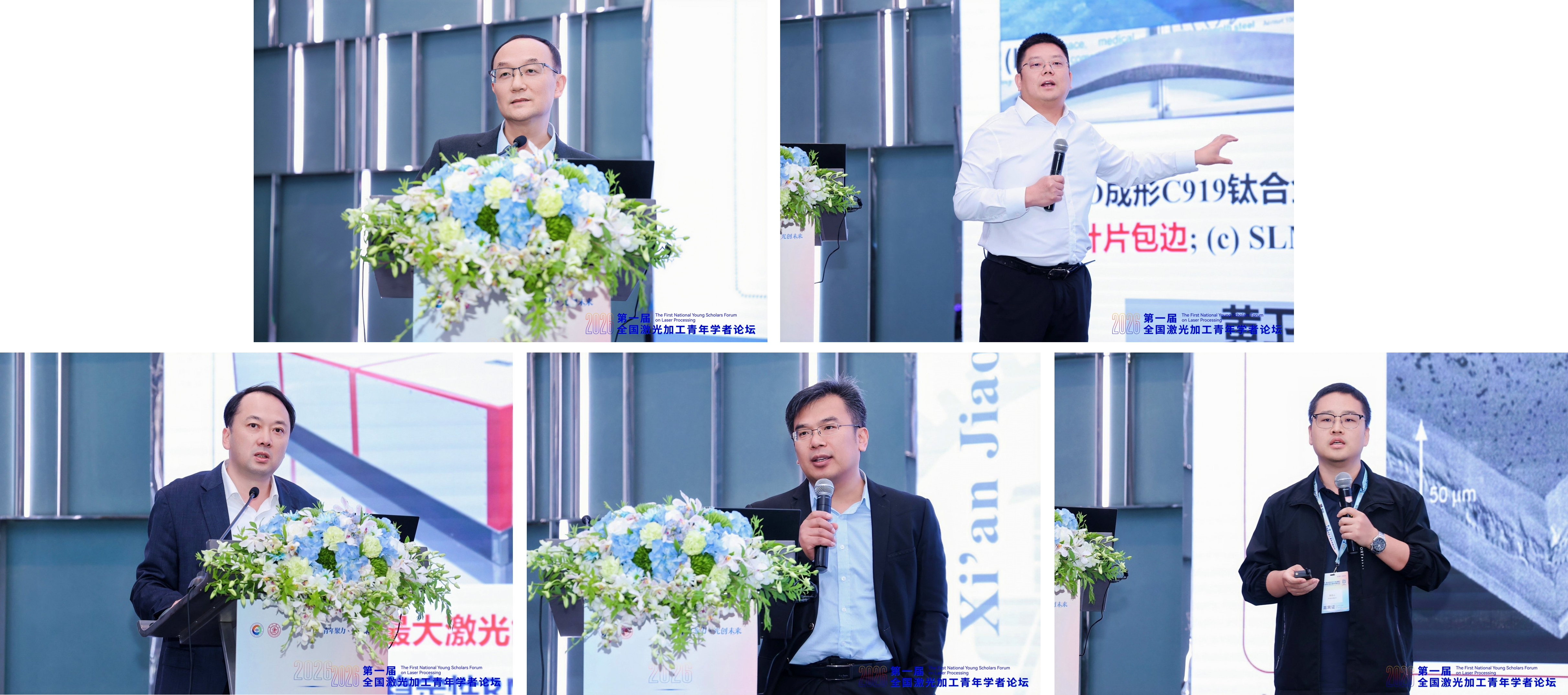 1778570237967191.png 报告.png