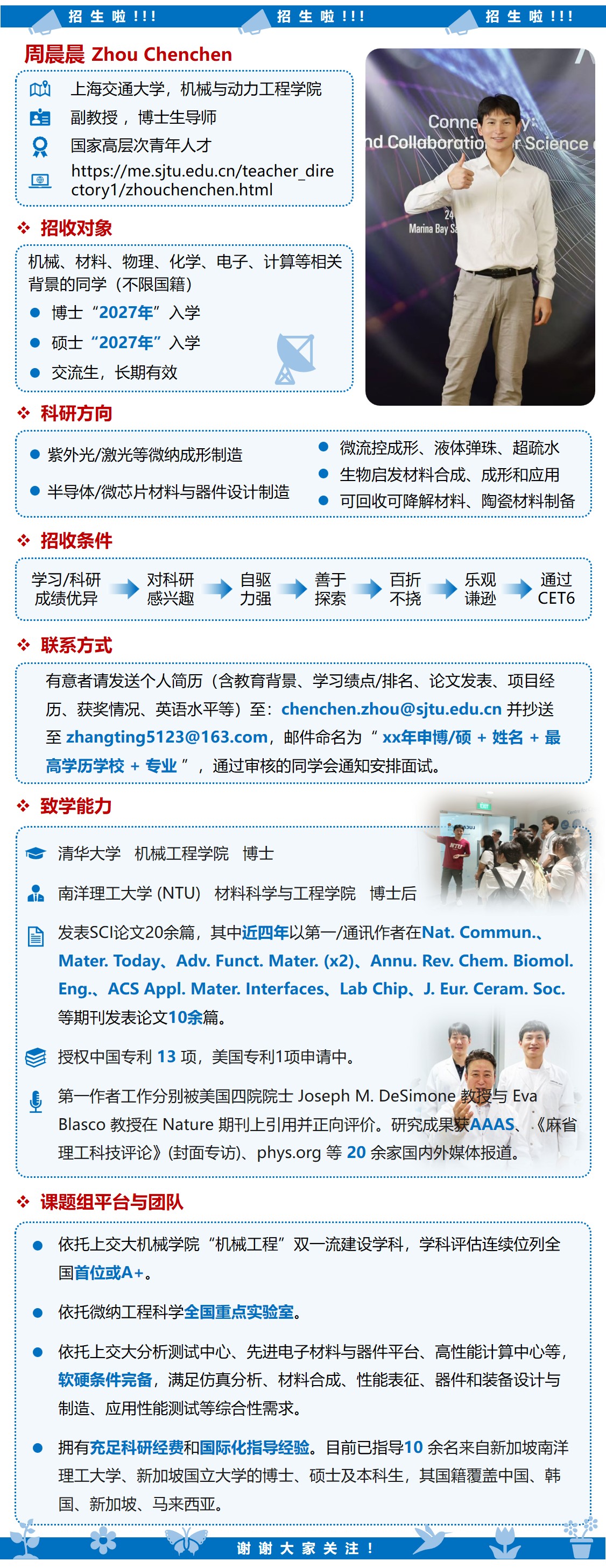 1779800987765981.jpg Hiring poster.jpg