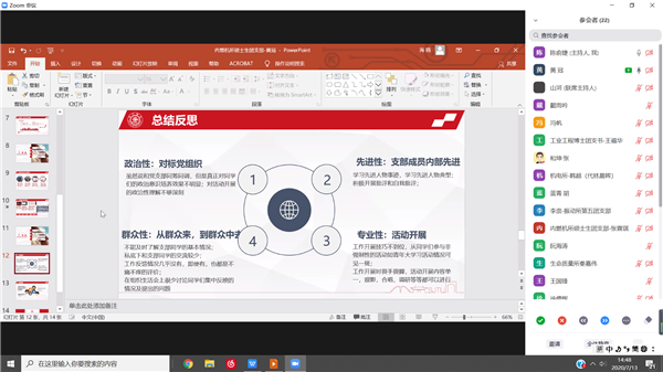 图5.png 图5.png