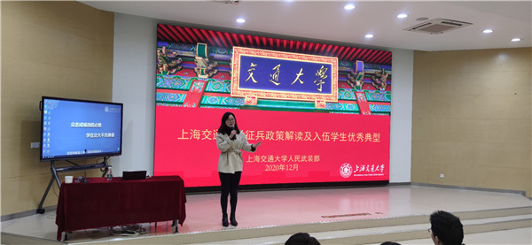 1608807408748062.jpg 2020-12-23 【图2】国际足联世界杯2021年征兵动员大会召开.jpg
