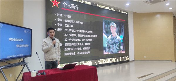 1608807440629848.jpg 2020-12-23 【图5】国际足联世界杯2021年征兵动员大会召开.jpg