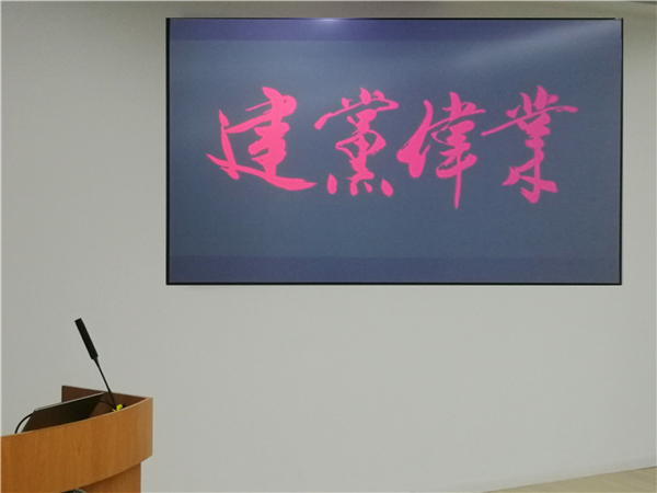 1619513096297581.jpg 图2-4月11日观看电影《建党伟业》.jpg