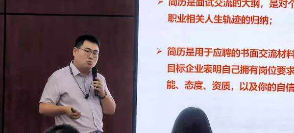1623823446365540.jpg 图1 潘基强老师发言.jpg