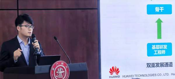1623823528778235.jpg 图2 胡睢宁学长发言.jpg