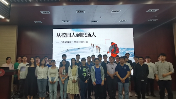 1623823652819292.jpg 图4 合影.jpg