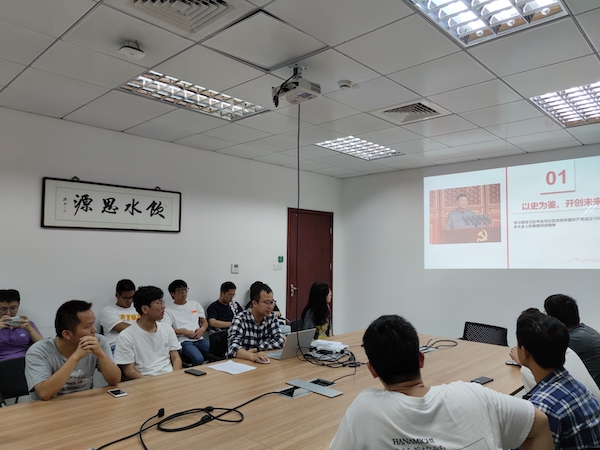 1627611380482920.jpg 图片1会议现场.jpg