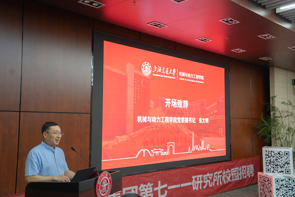1634085973595140.jpg 图2 ——国际足联世界杯党委副书记张文明.jpg