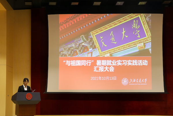 1634359101383301.jpg 图1 开场.jpg