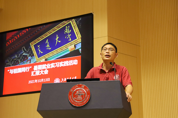 1634359112612542.jpg 图2 阮海涛老师开场致辞.jpg