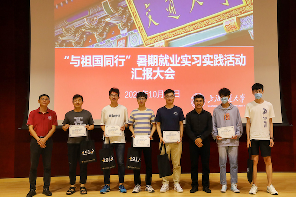 1634359193675630.jpg 图6 颁奖.jpg