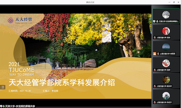 1635492484797876.png 图2.png