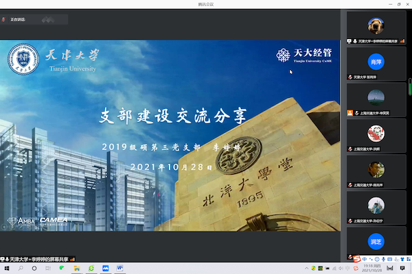 1635492532309908.png 图4.png