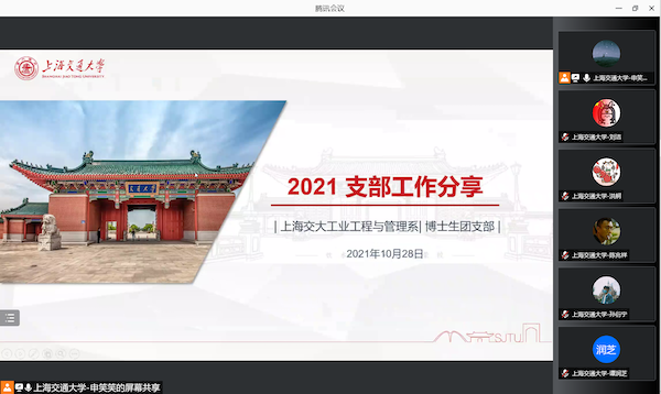 1635492553995548.png 图5.png