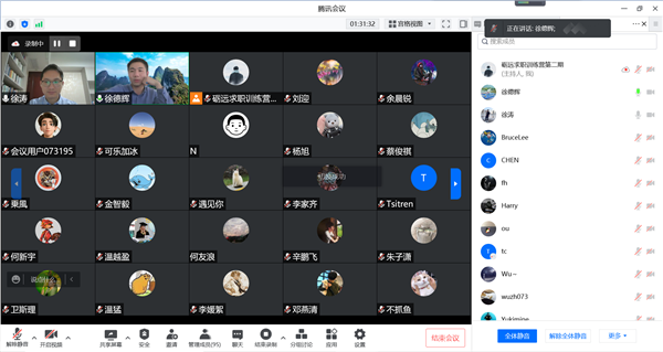 1649126310444982.png 图5 参会人员合影.png