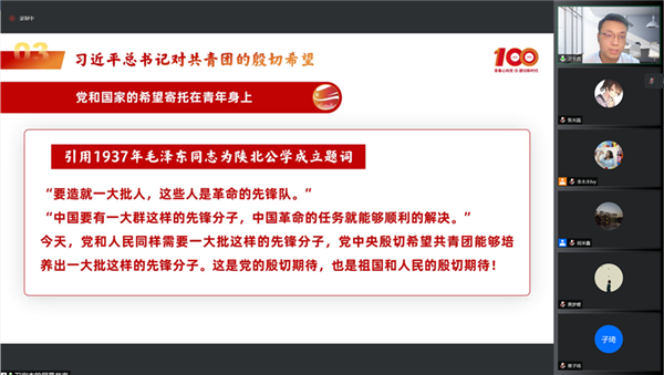 1653280513682767.png 图4.学习心得分享.png