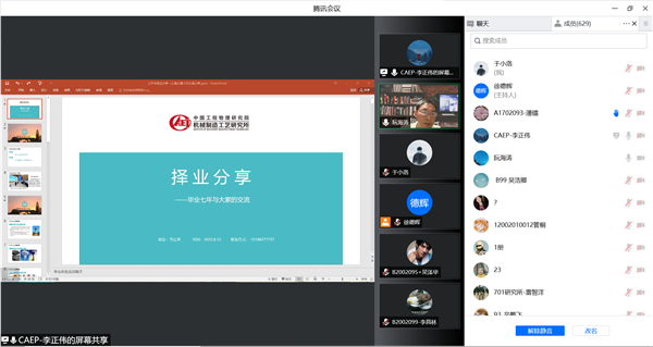 1655175692330128.png 图4 李正伟分享.png