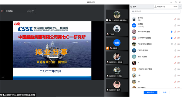 1655175702260723.png 图5 雷智洋分享.png