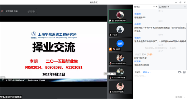 1655175712349908.png 图6 李明分享.png