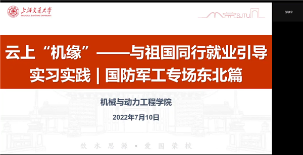 1657610112760458.png 01-会议封面.png