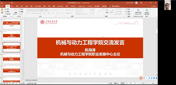 1657610130265896.png 03-阮海涛致辞.png