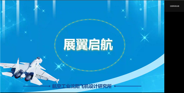1657610138456163.png 04-阎诗晨介绍.png