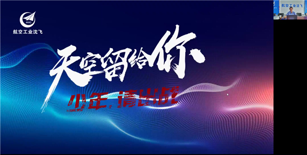 1657610161374061.png 06-潘璐介绍.png