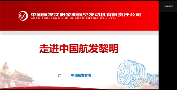 1657610170900760.png 07-金杨介绍.png