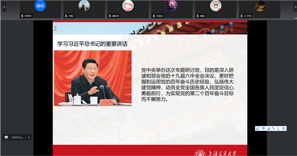1659858151371439.jpg 图三,习近平总书记发表重要讲话.jpg