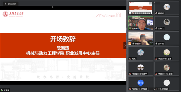 1664902091380256.png 图2 阮海涛发言.png