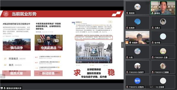 1664902102899369.png 图3 霍香岩发言.png