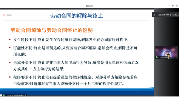 1668425915608582.png 图1 李卜天甲介绍.png