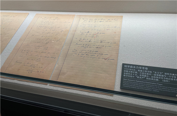1668426479676110.jpg 图4 钱学森的水力学试卷手稿.jpg