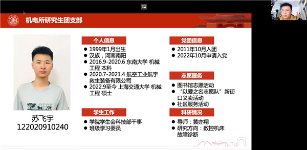 1670860076806831.png 图三.png