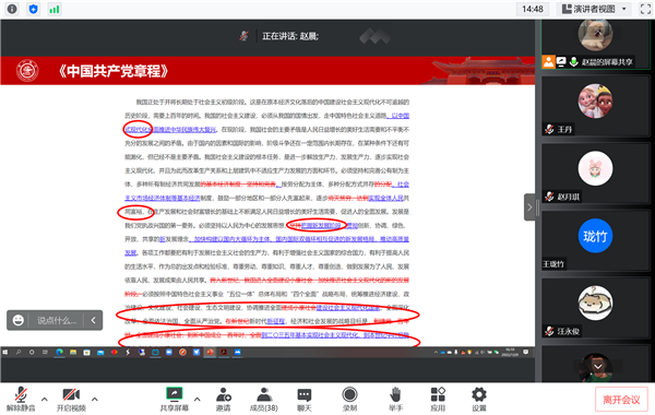 1670860446255039.png 图片4.png