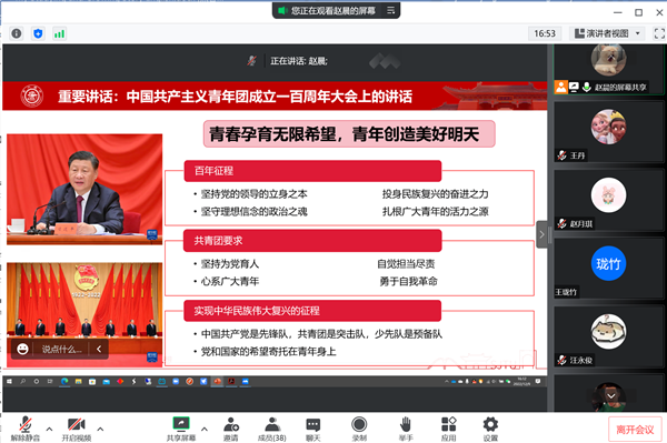 1670860455647560.png 图片5.png