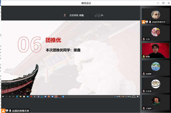 1670860472108800.png 图片7.png