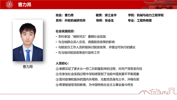 1670951858734651.jpg 图片6.jpg