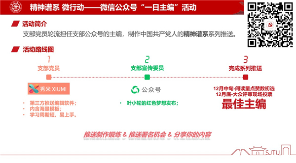 1670951910536566.jpg 图片10.jpg