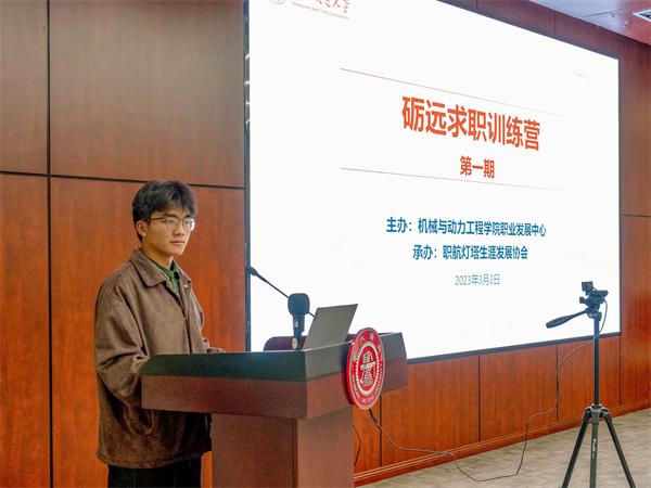 1678092905589358.jpg 图1 主持人介绍.jpg