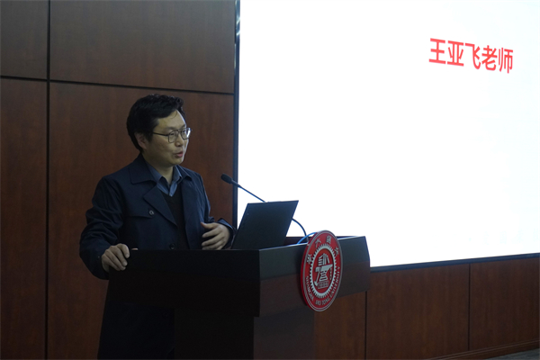 1679570783529655.jpg 图2王亚飞老师做关于毕业生启航教育的分享.jpg