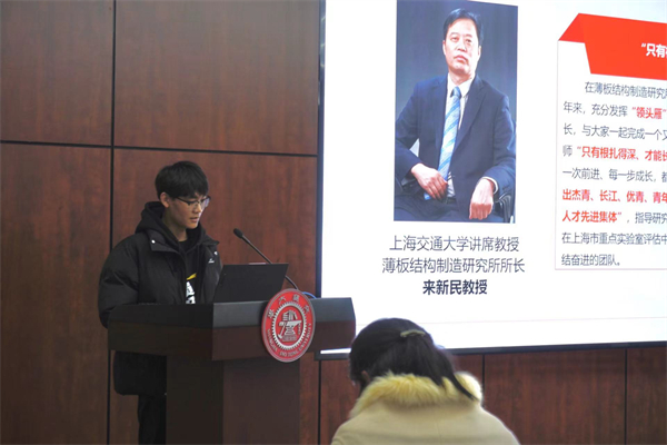 1679570829515951.jpg 图6姜浩带领全体成员开展《春风化雨育桃李,科技报国显担当——学习来新民教授先进事迹》专题学习活动.jpg