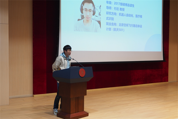 1679571332831630.jpg 9、优秀毕业生-付泽宇.jpg