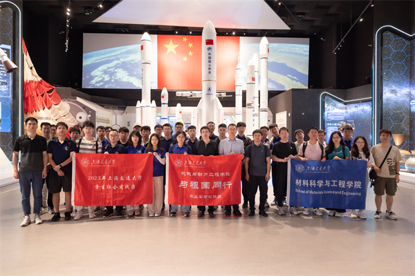1688563486771144.jpg 图二 参观中国航天博物馆合照.jpg
