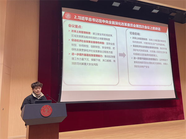 1709551801308039.jpg 图4+党支部集中学习习近平总书记在2024年春节团拜会上的讲话.jpg