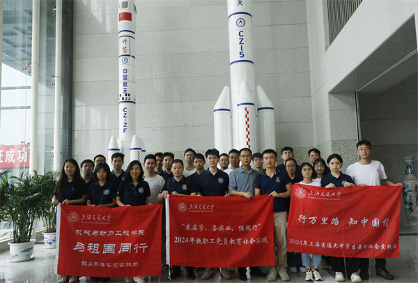 1722661032447748.jpg 图4 参访航天六院11所合影.jpg